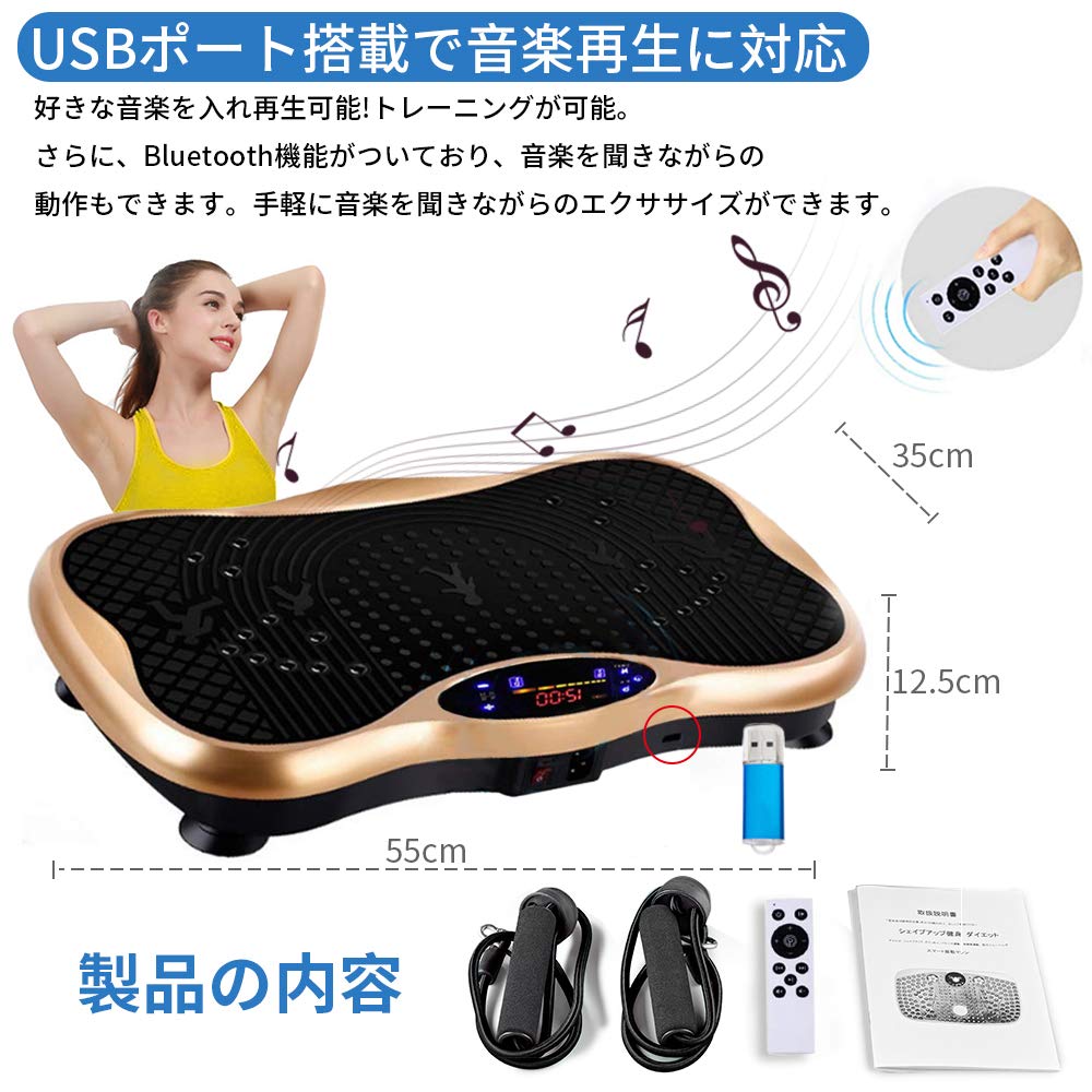 Amazon | 【20年保証】 振動マシン ぶるぶるマシン 静音 フィットネス